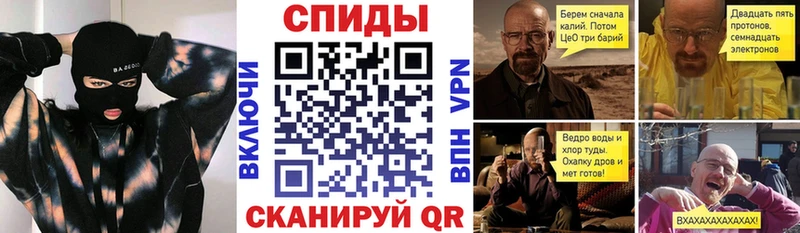 Amphetamine Premium  Купить закладки  Благовещенск 