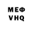 Гашиш VHQ Pro vinyl