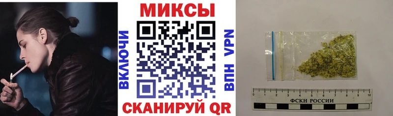 БУТИРАТ оксибутират  Купить  Благовещенск 