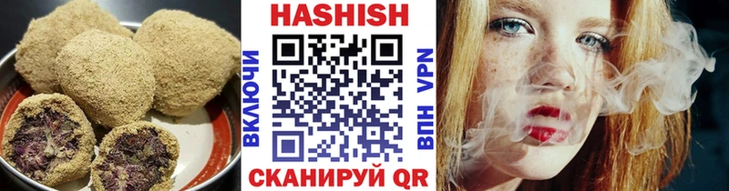 Купить где  Благовещенск  Cannafood конопля 