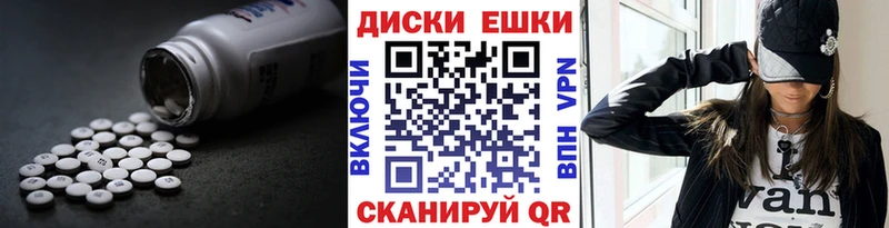 ЭКСТАЗИ Philipp Plein  Купить  Благовещенск 