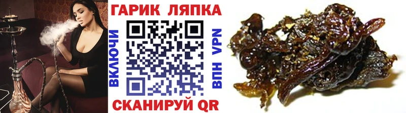 Купить где  Благовещенск  Гашиш индика сатива 