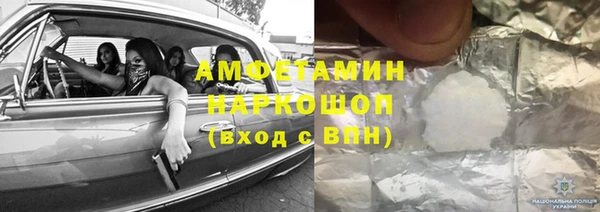 прущий лед Каменск-Шахтинский