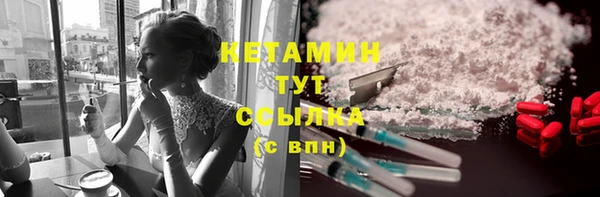 прущий лед Каменск-Шахтинский