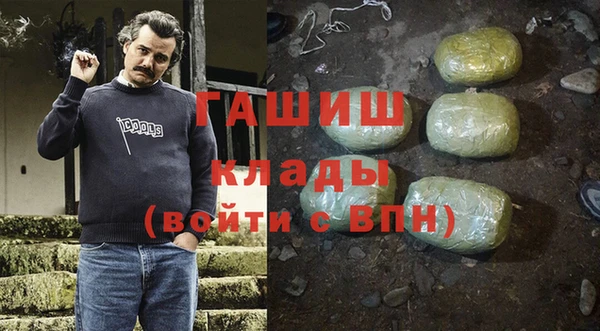 ALPHA-PVP Касимов