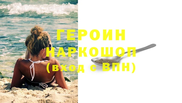 прущий лед Каменск-Шахтинский