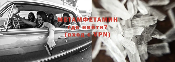 прущий лед Каменск-Шахтинский