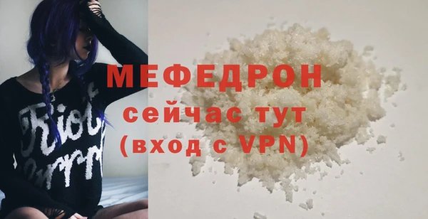 ALPHA-PVP Касимов