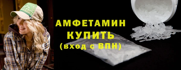 скорость Каменка