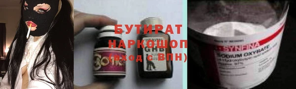 прущий лед Каменск-Шахтинский