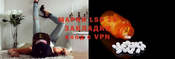 прущий лед Каменск-Шахтинский
