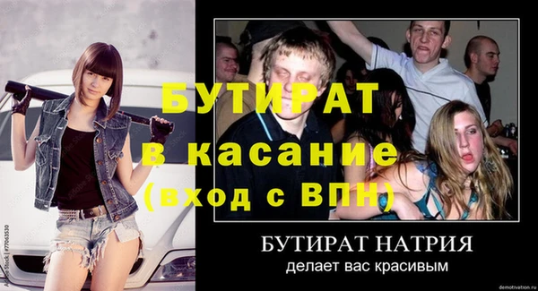 прущий лед Каменск-Шахтинский