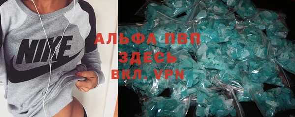 а пвп мука Каменногорск