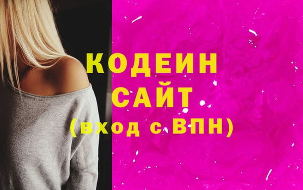 прущий лед Каменск-Шахтинский