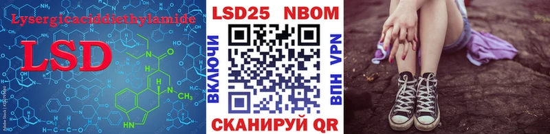 Купить где  Благовещенск  LSD-25 экстази ecstasy 