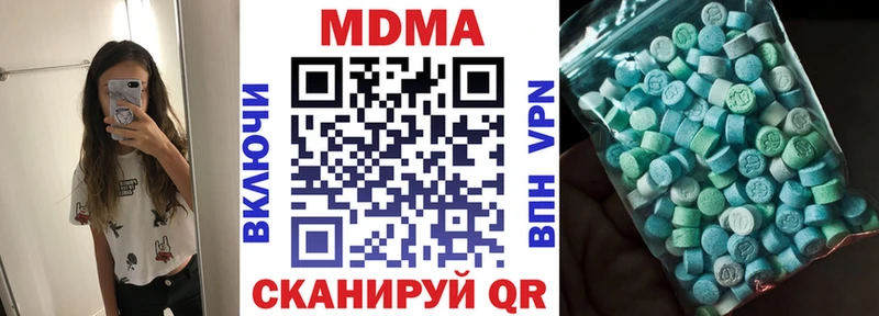 MDMA VHQ  Купить где  Благовещенск 