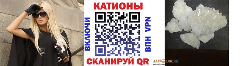 МЕФ кристаллы  Купить где  Благовещенск 