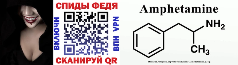 Купить  Благовещенск  Метамфетамин Methamphetamine 