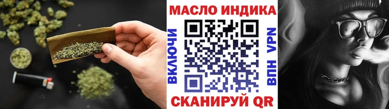 Купить где  Благовещенск  ТГК Wax 