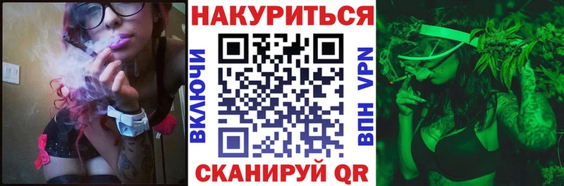 Купить  Благовещенск  Шишки марихуана Amnesia